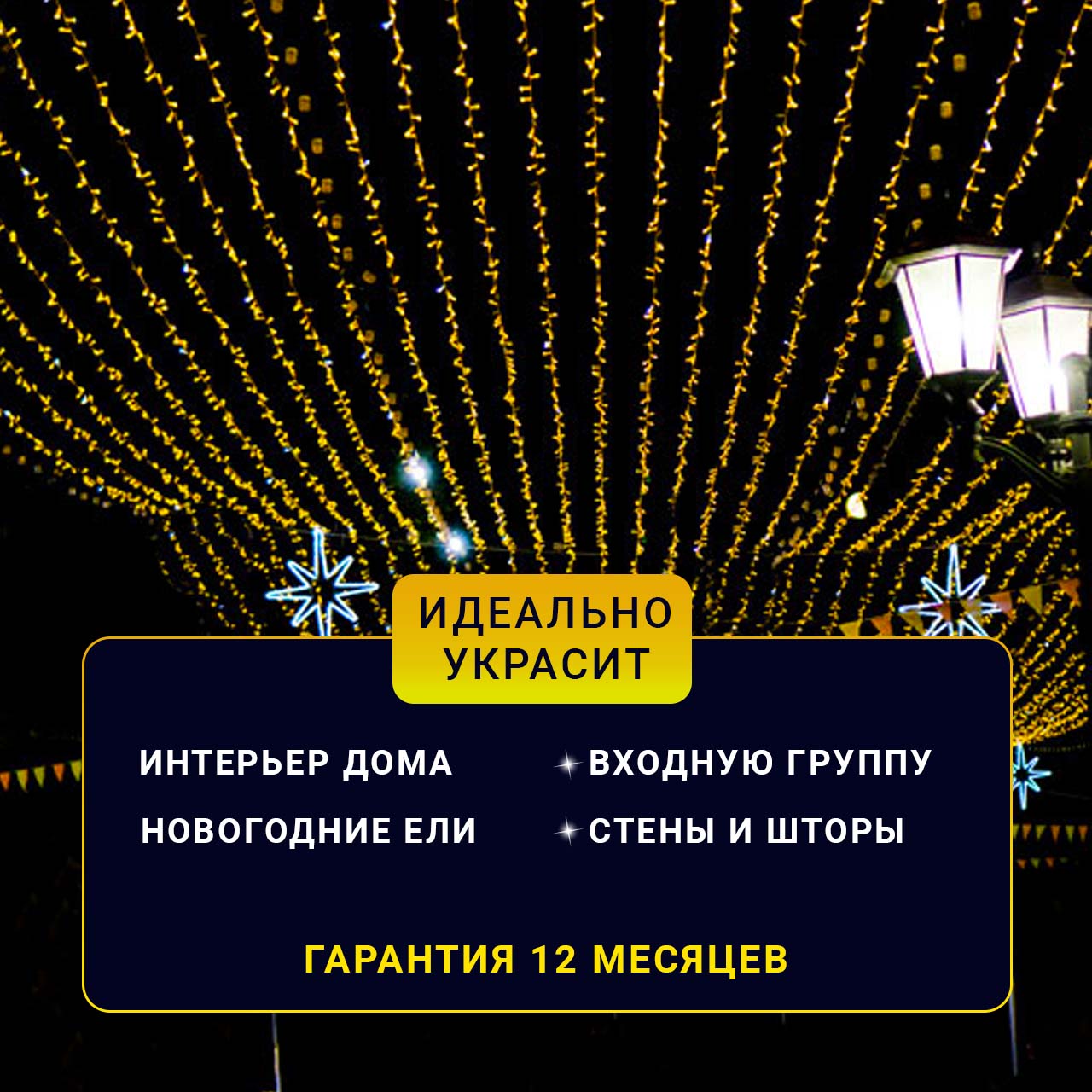 5 желтый
