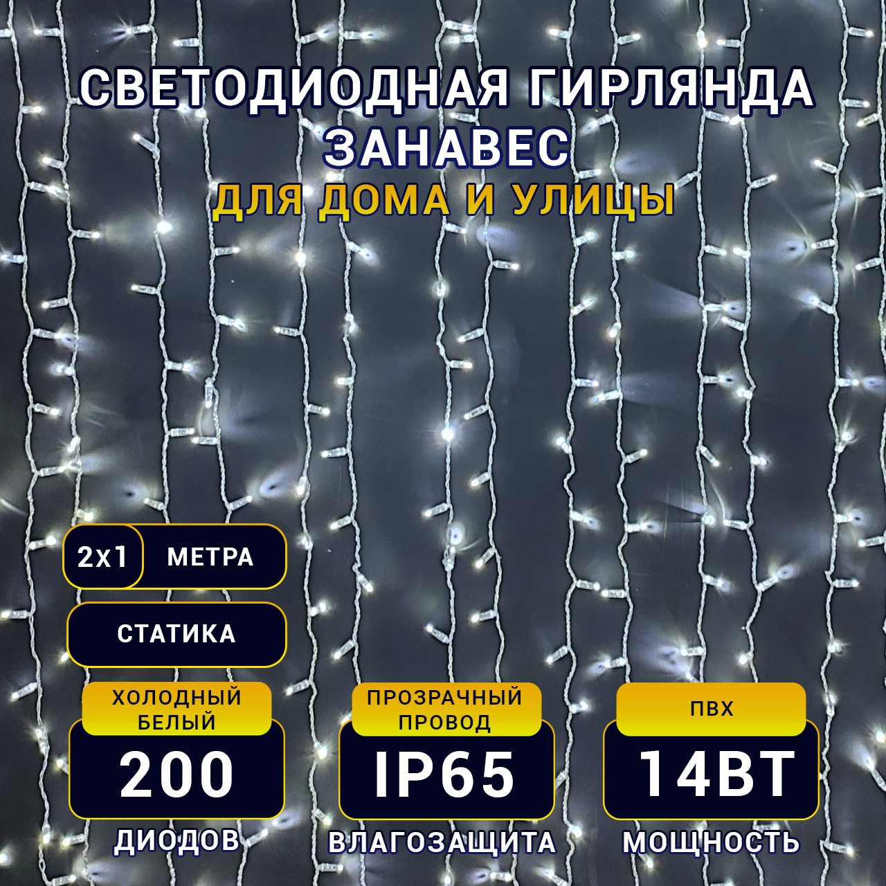 карточка1а копия 2