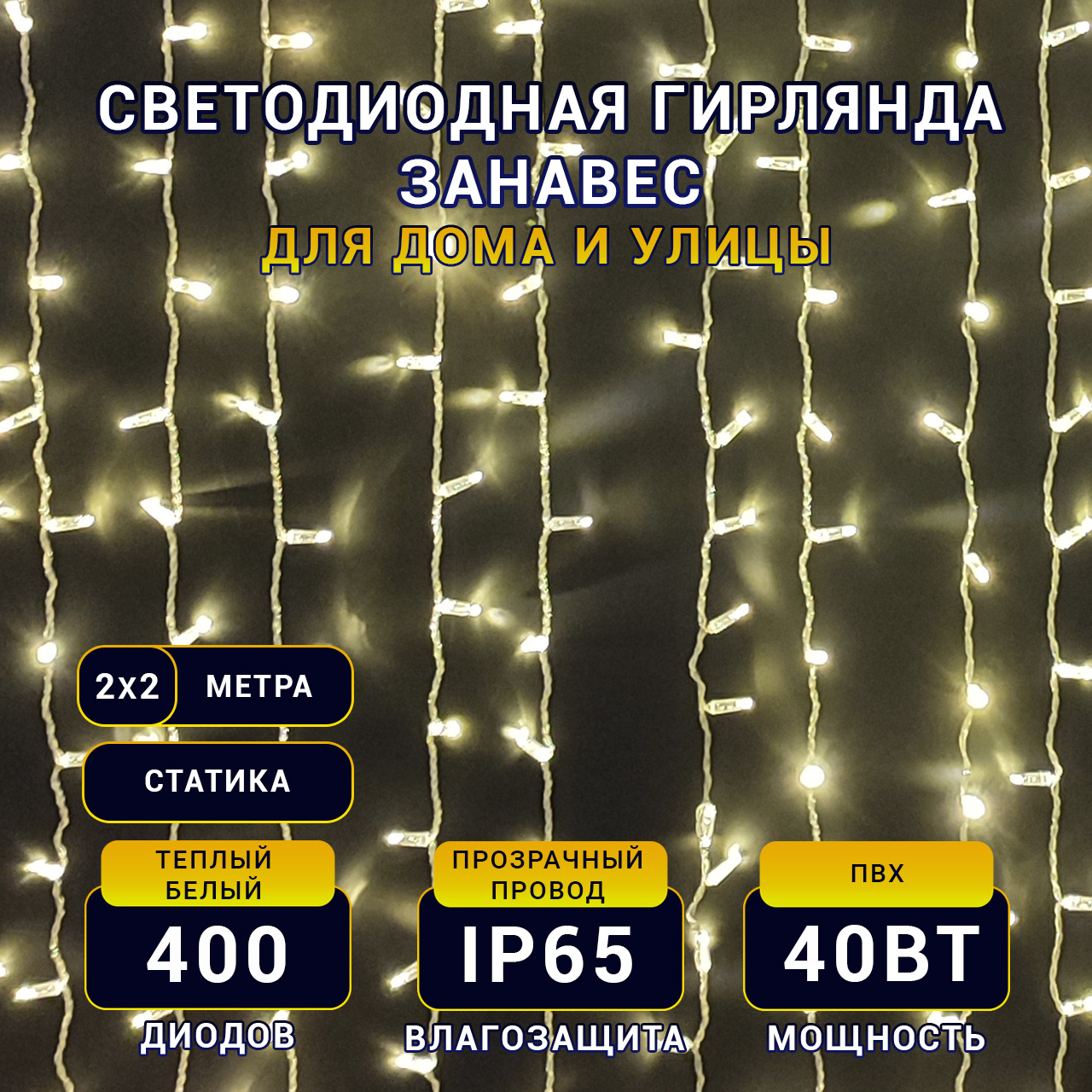 карточка1а копия 2