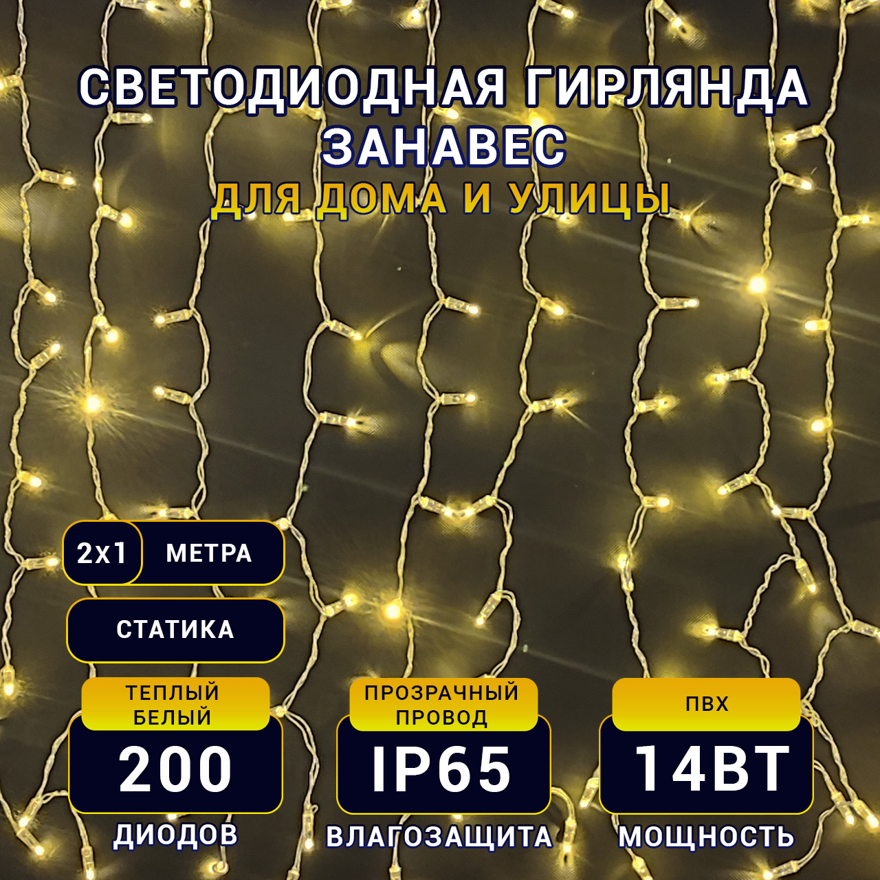 карточка1а копия 2