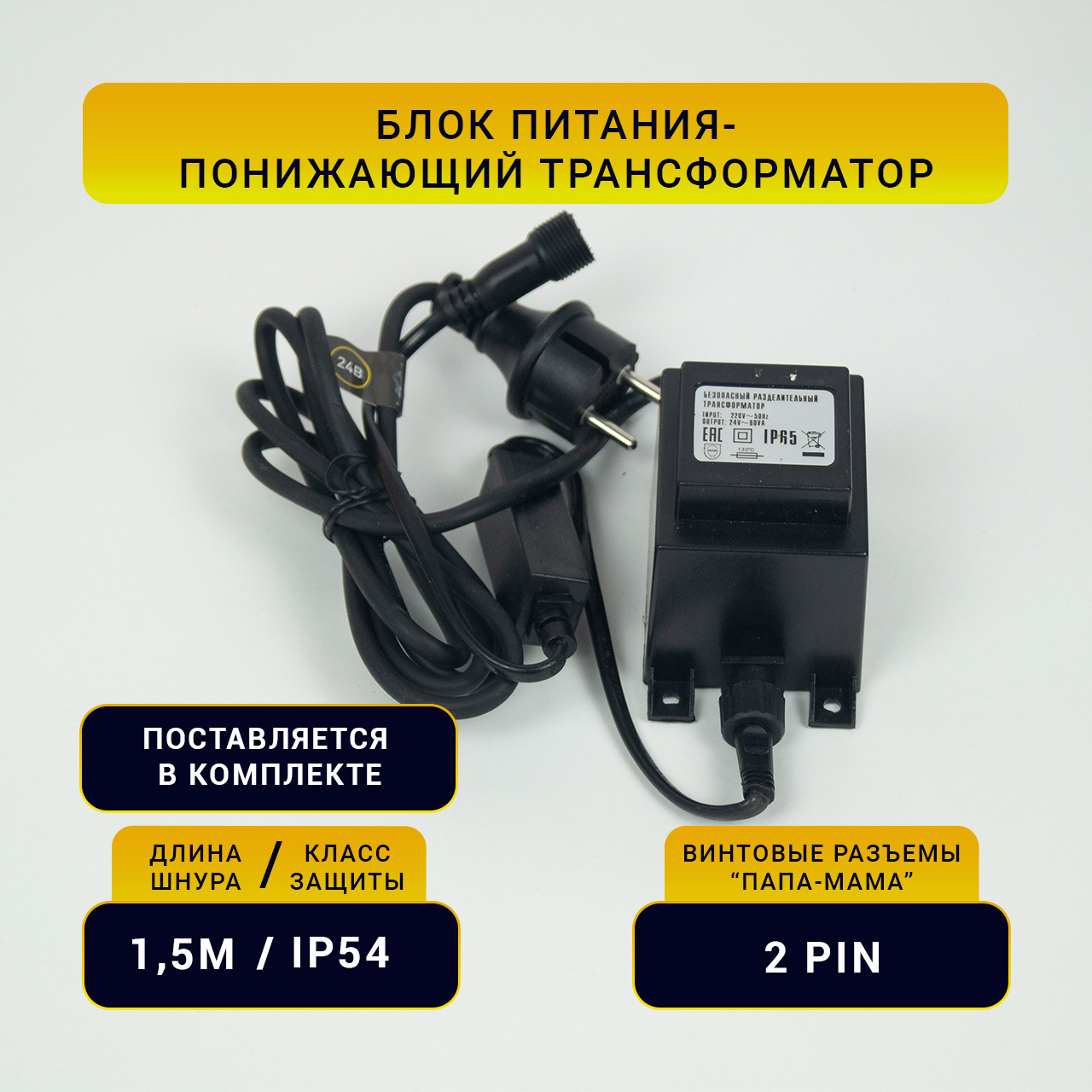 карточка6 копия 54
