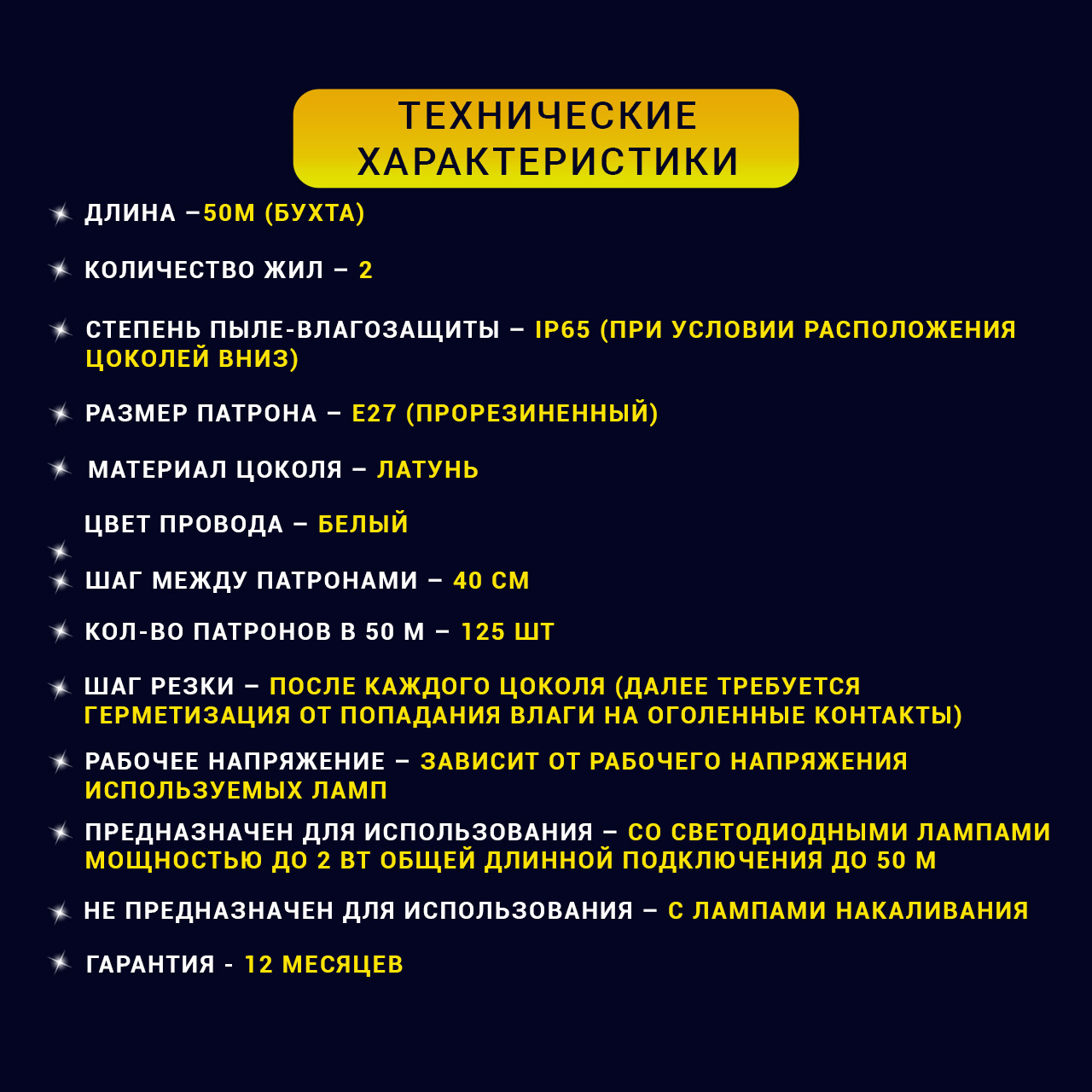 карточка7 копия 2 (1)