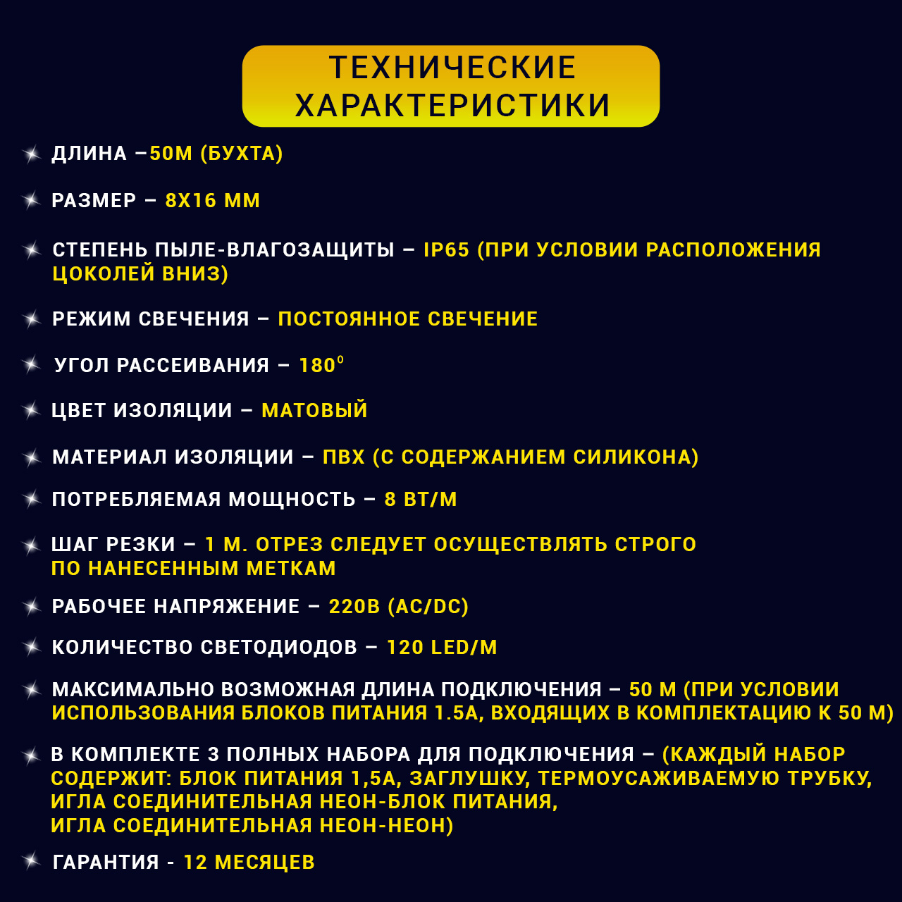 карточка7 копия 2 (1)