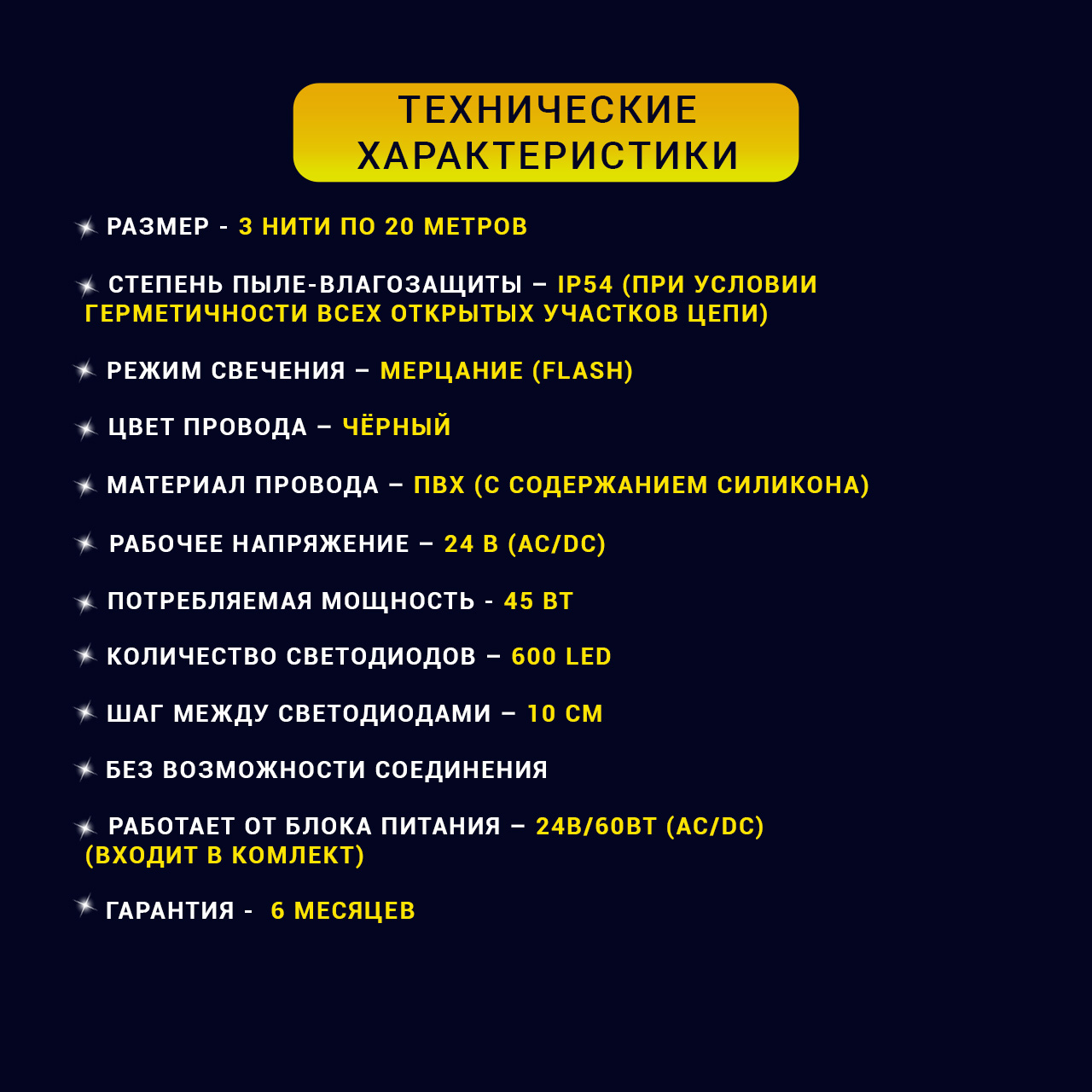 карточка7 копия 3н