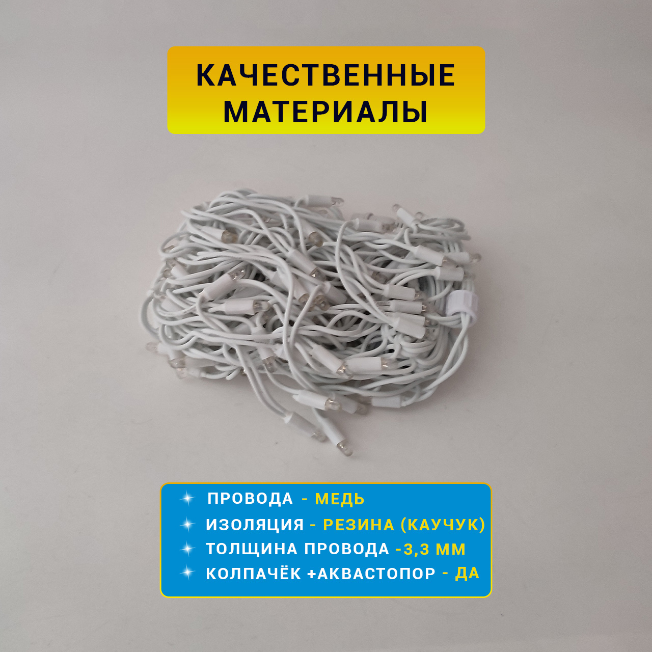 карточка10