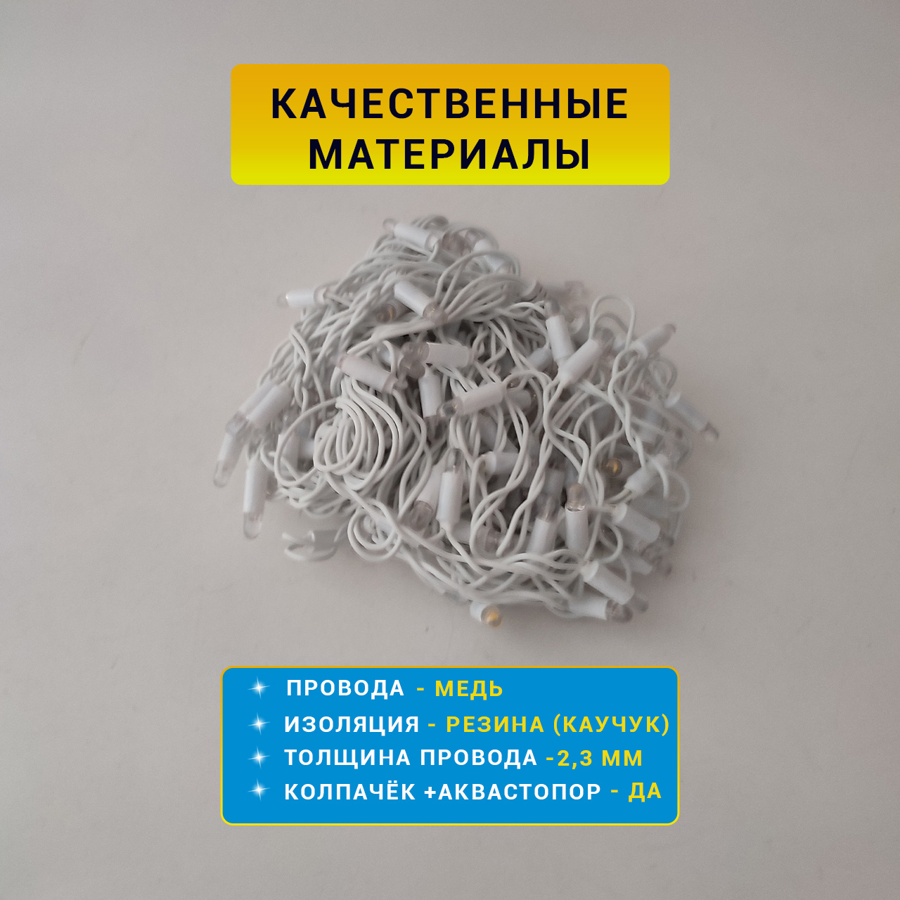 карточка10