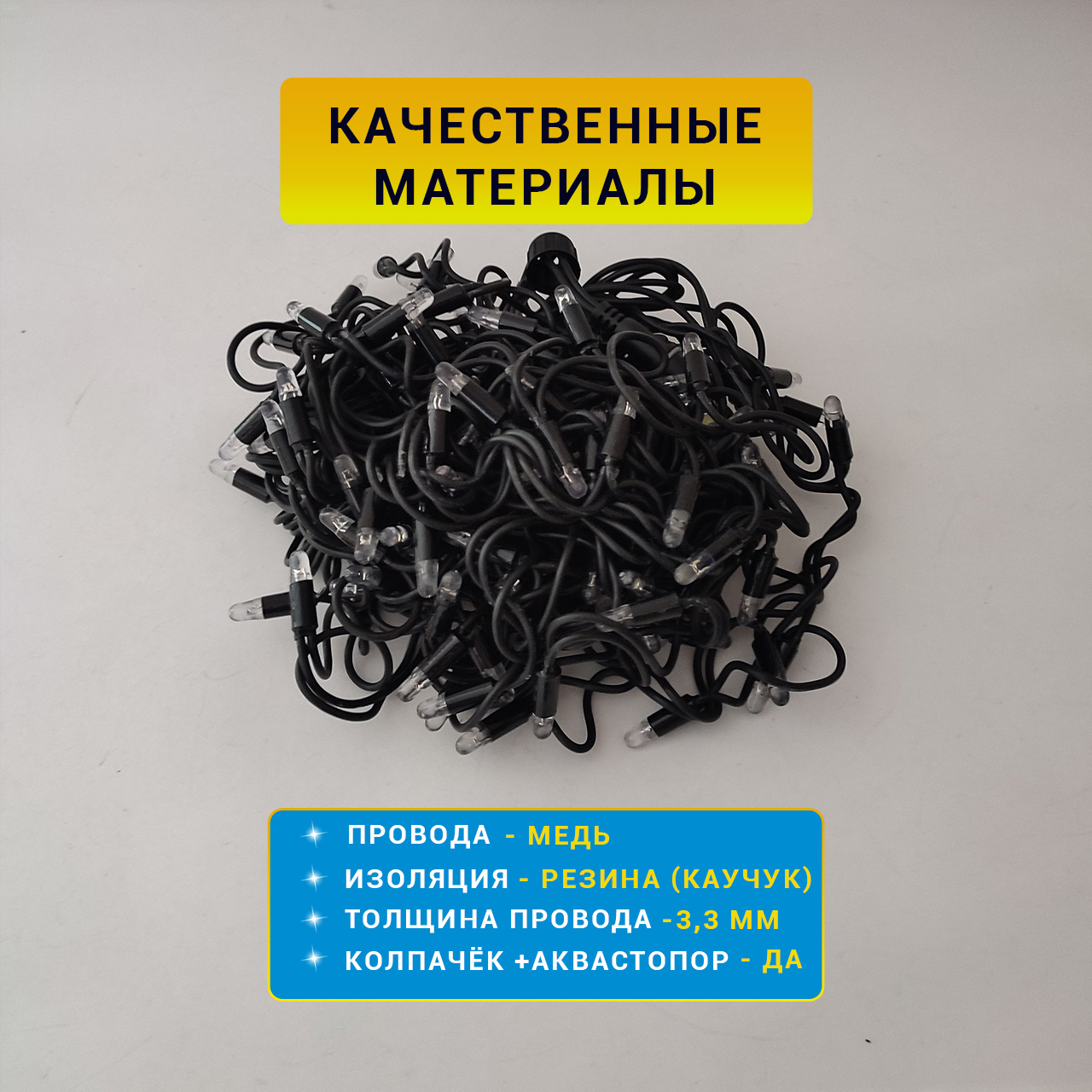 карточка10