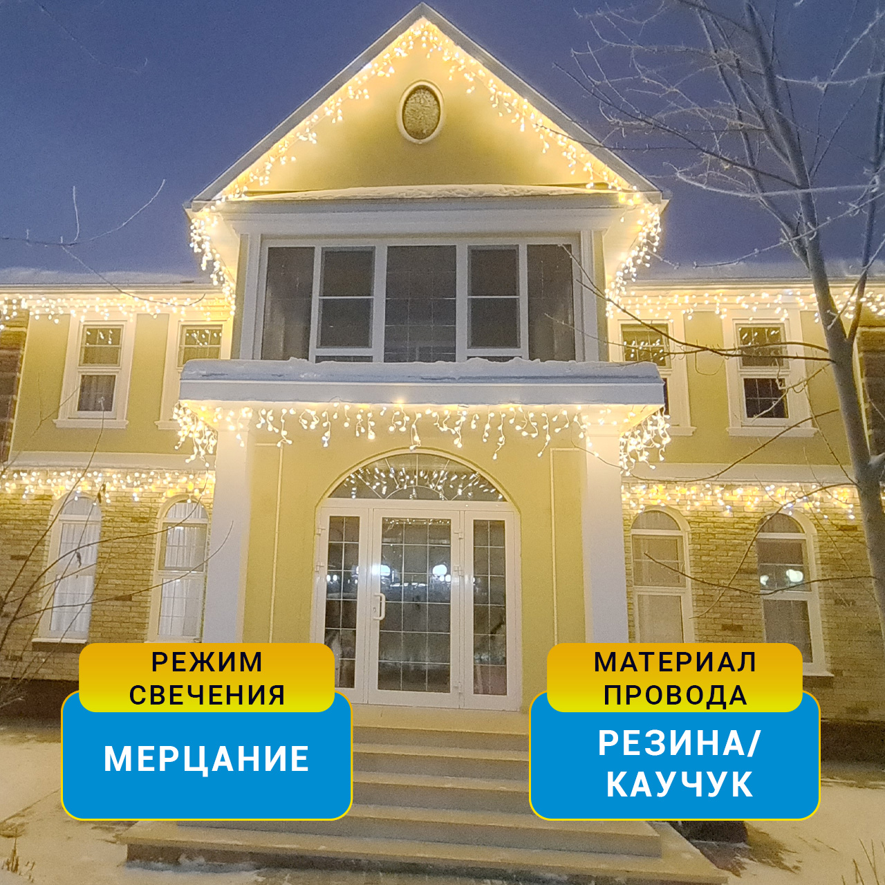 карточка6
