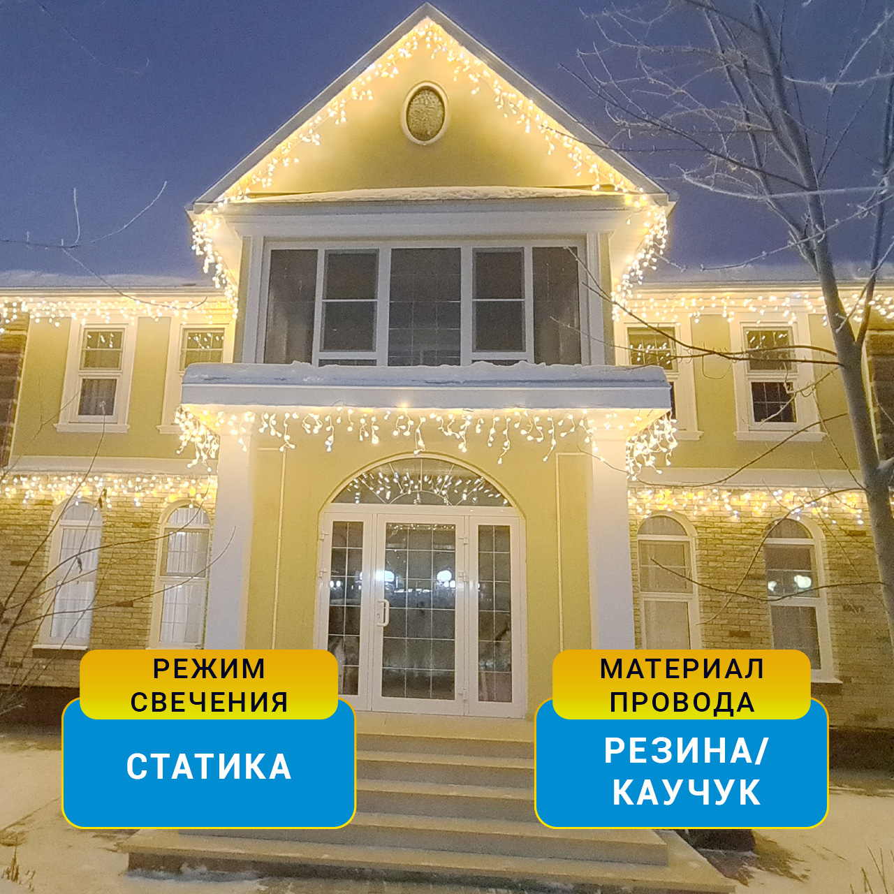 карточка6
