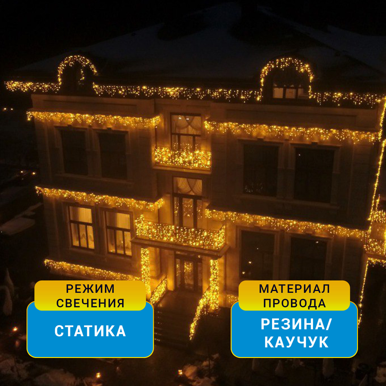 карточка6 тепл