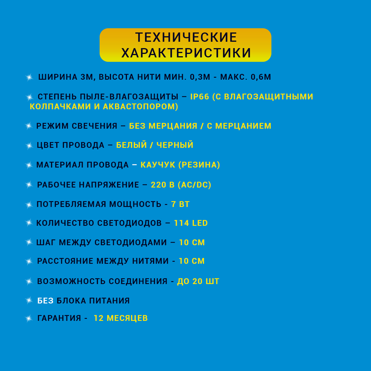 карточка7 копия 2 (3)