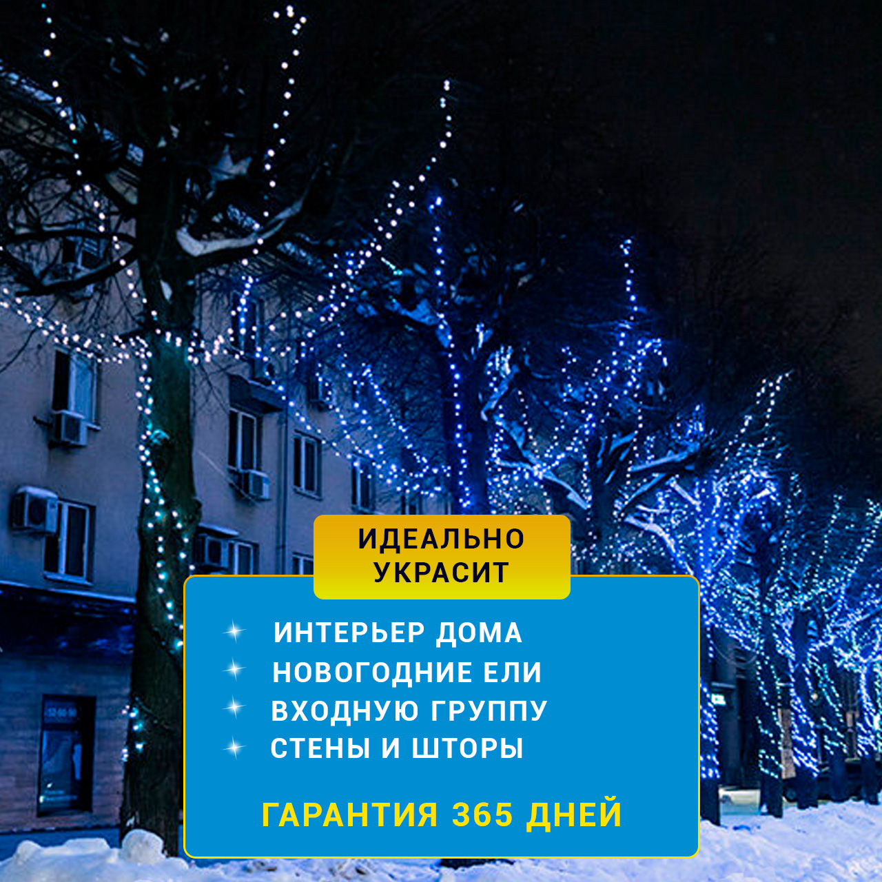 карточка8.2 бел