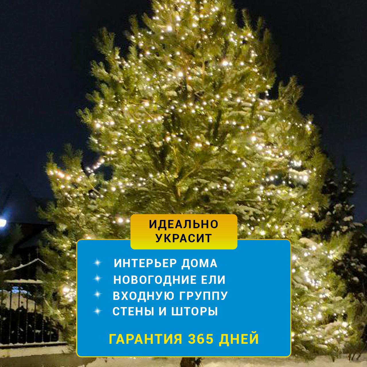 карточка8.2 тепл